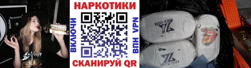 Купить наркотики сайты Армавир A-PVP  Меф  Псилоцибиновые грибы  Кокаин 
