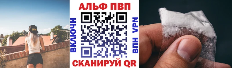 продажа наркотиков  Армавир  APVP VHQ 