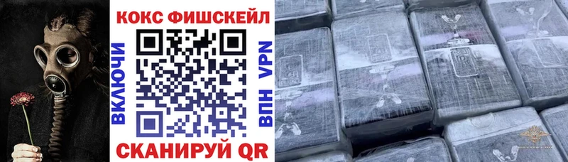 Кокаин Columbia  как найти   Армавир 