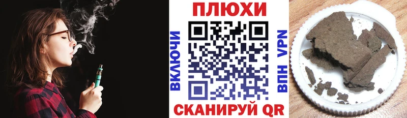 ГАШИШ убойный  Армавир 