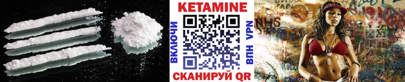 хочу   Армавир  Кетамин VHQ 