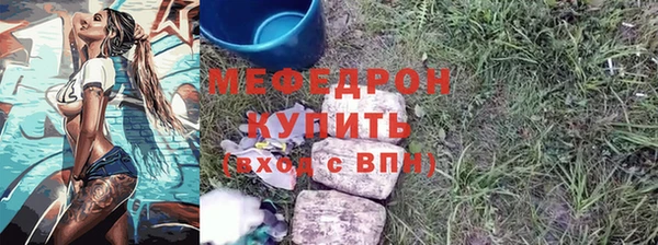 альфа пвп VHQ Баксан