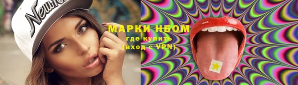 прущий лед Балахна