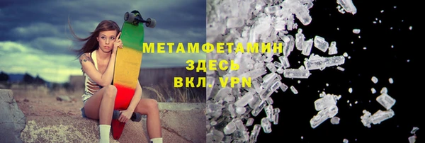 прущий лед Балахна
