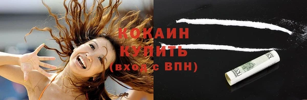 прущий лед Балахна