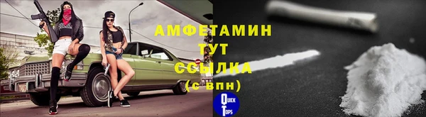 альфа пвп VHQ Баксан