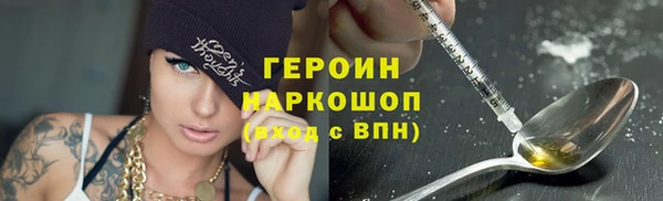 альфа пвп VHQ Баксан