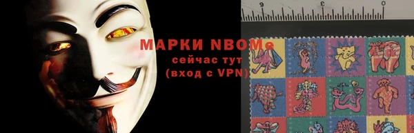 альфа пвп VHQ Баксан
