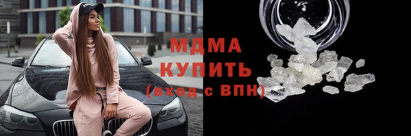 прущий лед Балахна