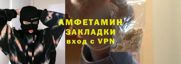 соль курить ск Балабаново