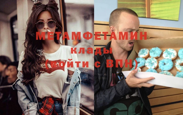 прущий лед Балахна