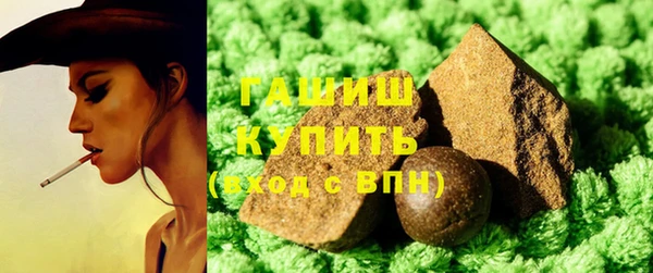 альфа пвп VHQ Баксан
