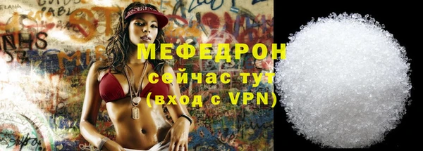 соль курить ск Балабаново