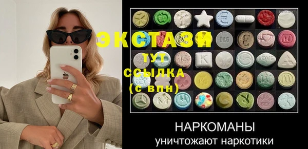 соль курить ск Балабаново