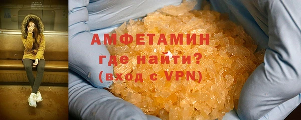 прущий лед Балахна