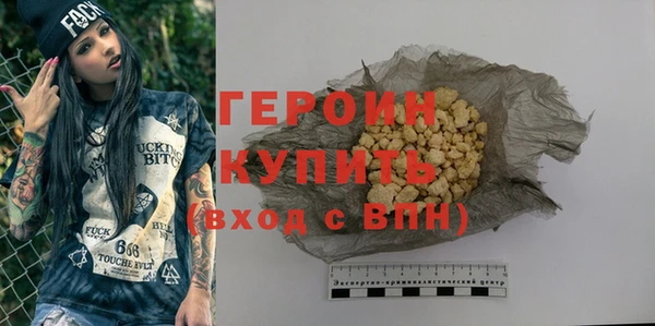 соль курить ск Балабаново