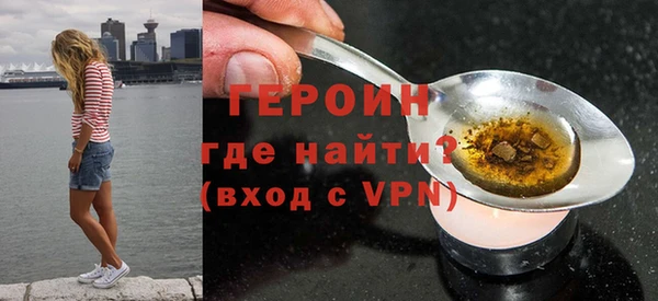 альфа пвп VHQ Баксан