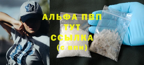 соль курить ск Балабаново