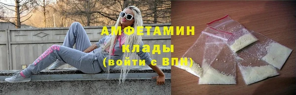 соль курить ск Балабаново