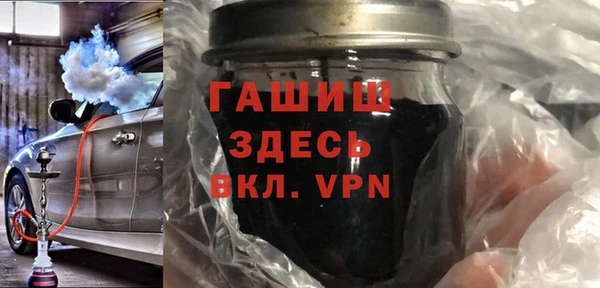соль курить ск Балабаново