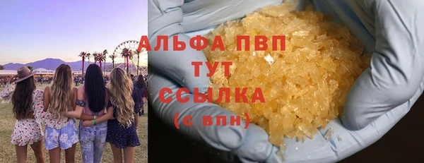 соль курить ск Балабаново