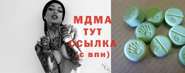 альфа пвп VHQ Баксан