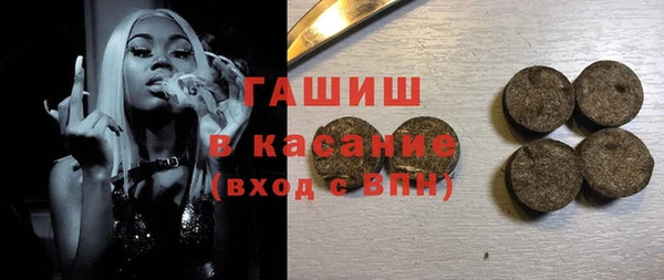 альфа пвп VHQ Баксан