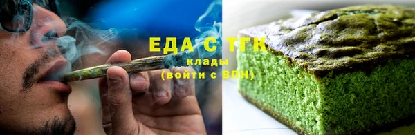альфа пвп VHQ Баксан