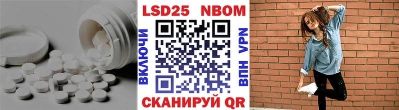 LSD-25 экстази кислота  наркошоп  Армавир 