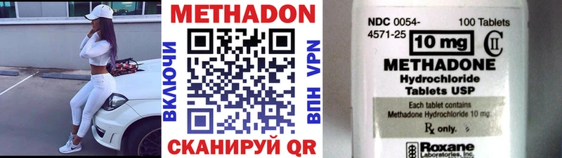 ОМГ ОМГ как войти  Армавир  Метадон кристалл 