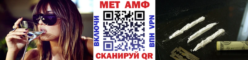 МЕТАМФЕТАМИН витя  Армавир 