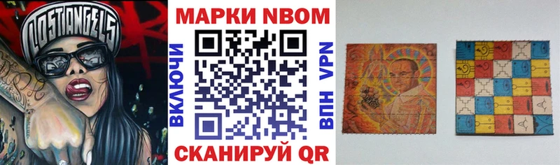 Наркотические марки 1,5мг  где найти наркотики  Армавир 