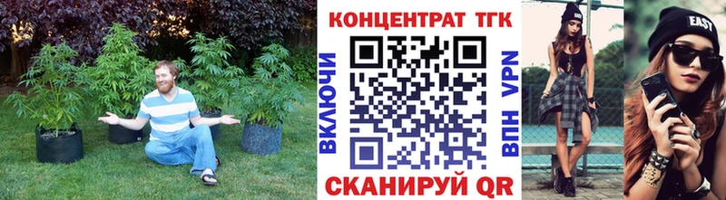 ТГК жижа  Армавир 