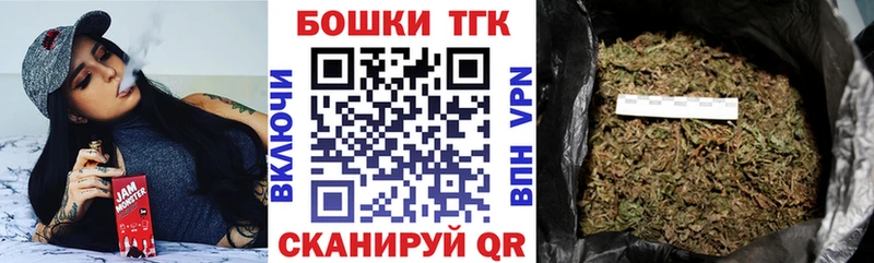 Шишки марихуана Bruce Banner  hydra маркетплейс  Армавир 